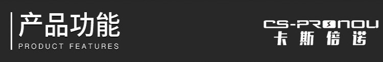 2 產品功能.jpg 2 產品功能.jpg